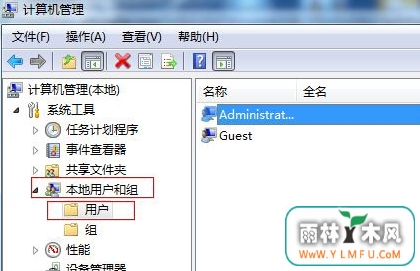 怎样解决win7登录密码不能修改的问题?