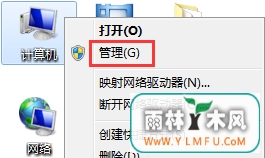 win7¼벻޸ĵ⣿