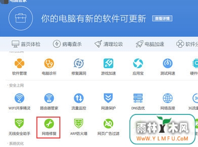 教你几个win10联网问题的小技巧
