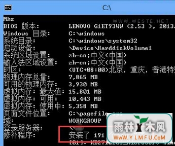 如何对计算机中的补丁进行概览?