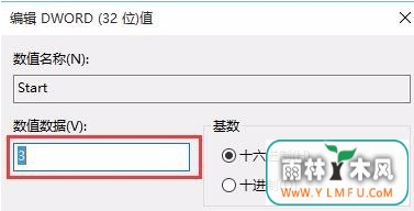 如何巧妙禁止系统禁用U盘?