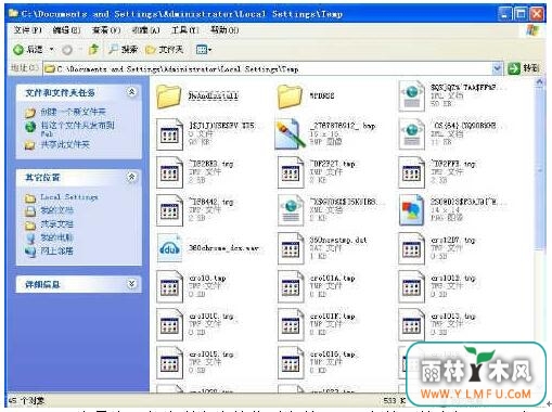 TMPʲôļWindows7콢δTMPļ2.jpg