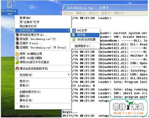 TMPʲôļWindows7콢δTMPļ4.jpg