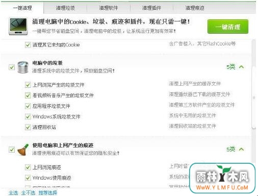 TMPʲôļWindows7콢δTMPļ6.jpg
