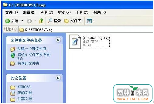 TMPʲôļWindows7콢δTMPļ5.jpg