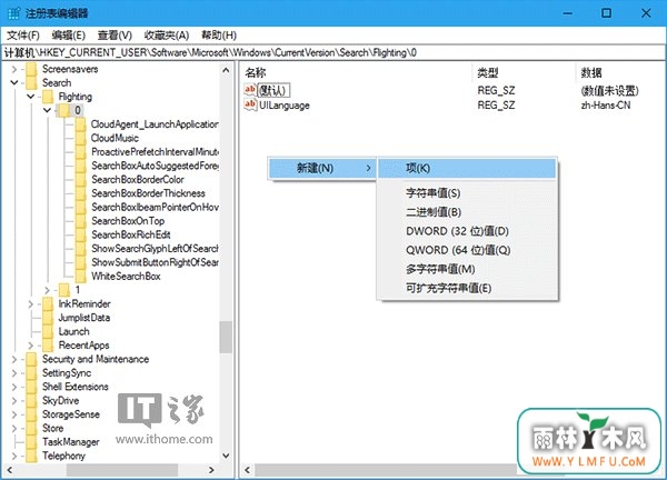 WIN10专业版下如何让Cortana搜索栏显示你爱听的话3.jpg