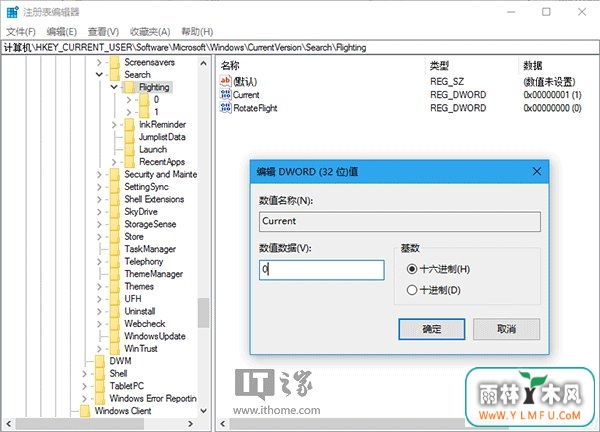 WIN10专业版下如何让Cortana搜索栏显示你爱听的话2.jpg