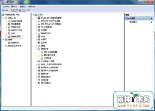 win7иİ취?