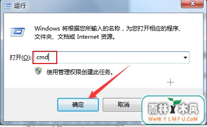 win7м򵥵İ취֪ԼIP?
