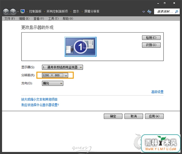 Win7ϵͳֱʳֱ仯ķ