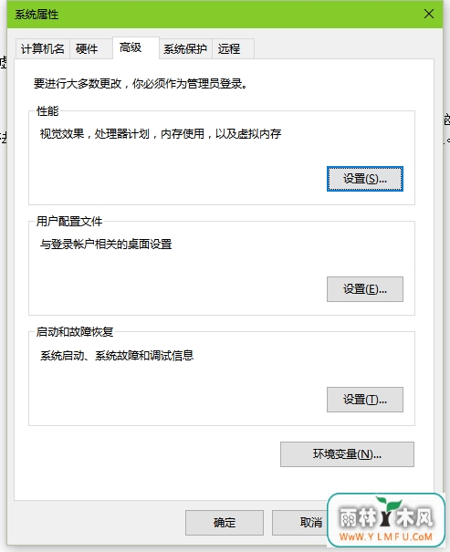 Win10ڴ1