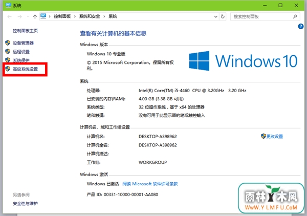 Win10ڴ