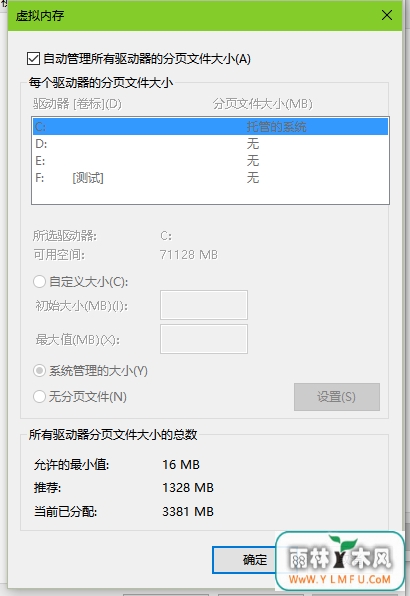 Win10ڴ3
