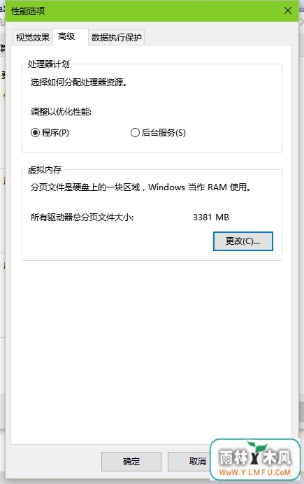 Win10ڴ2