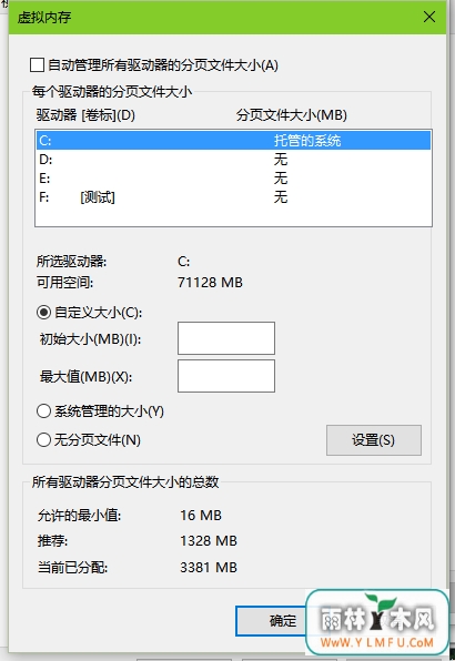 Win10ڴ5