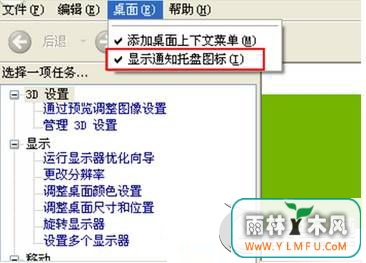 Win7ϵͳɾNvidiaͼķ