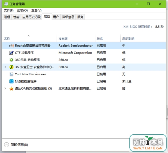 win10