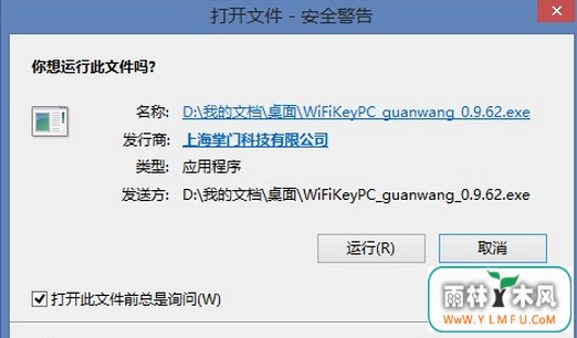 Win8ϵͳļȫô