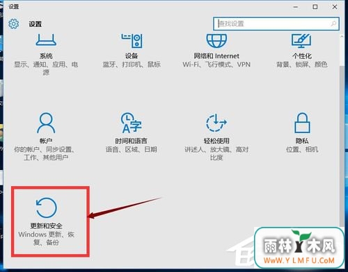 Win10怎么还原成Win7?还原Win7的方法和步骤