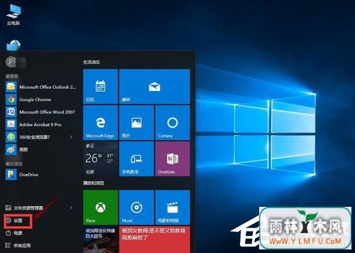 Win10怎么还原成Win7?还原Win7的方法和步骤