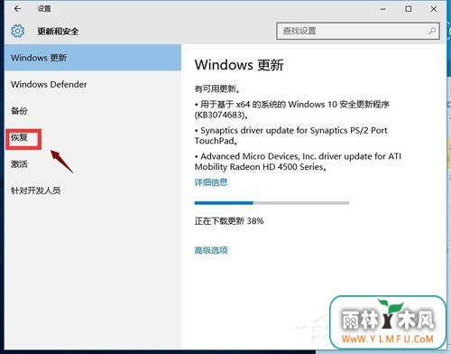Win10怎么还原成Win7?还原Win7的方法和步骤