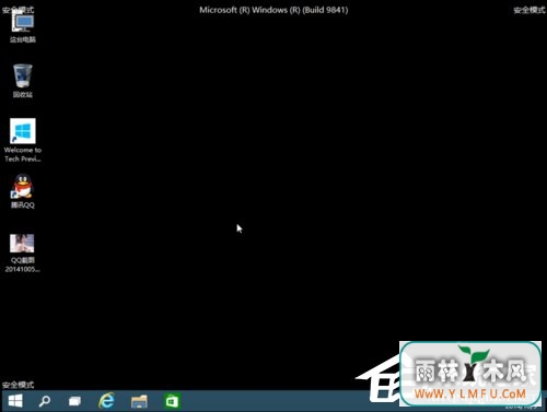 Win10进入安全模式的方法