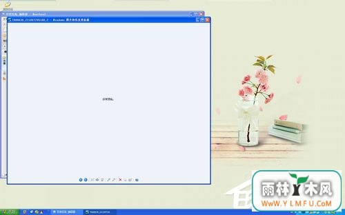 WinXP系统电脑上的Winkey是哪个键?