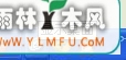 WinXP系统电脑上的Winkey是哪个键?