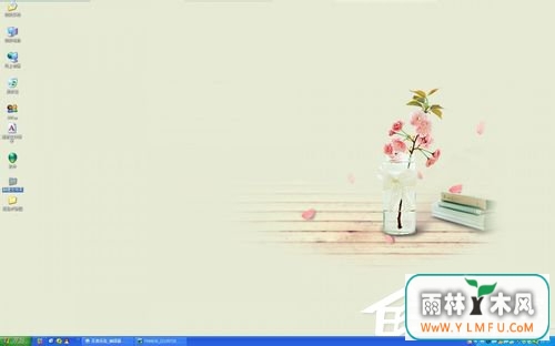 WinXP系统电脑上的Winkey是哪个键?