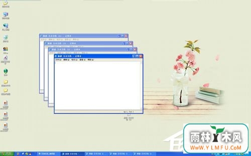WinXP系统电脑上的Winkey是哪个键?