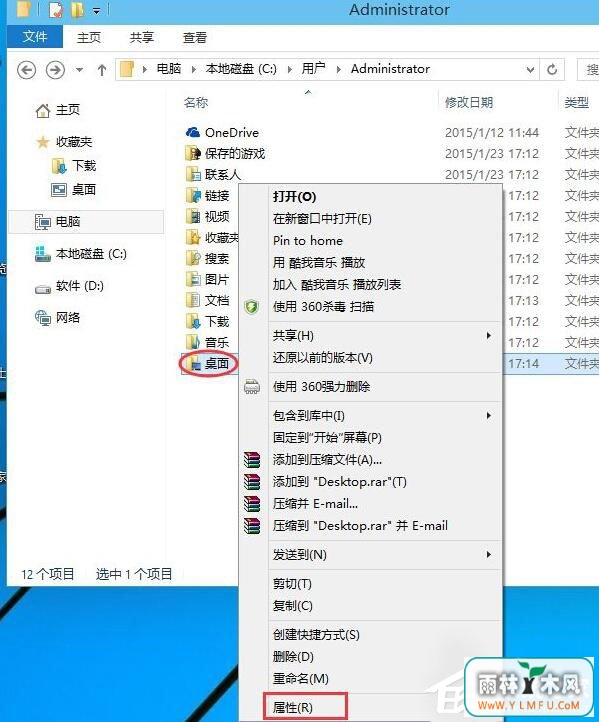 Win10ϵͳ洢λõķ