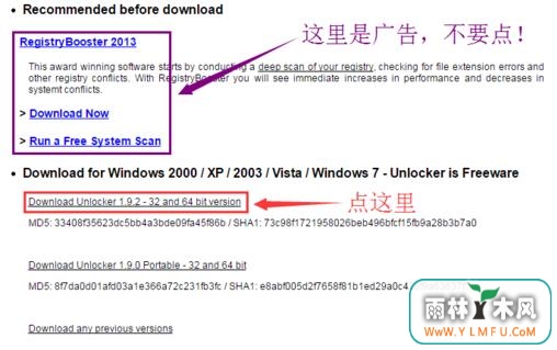 Windows7콢ǿɾUnlockerļļ