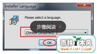 Windows7旗舰版下强行删除Unlocker文件的技巧2.jpg