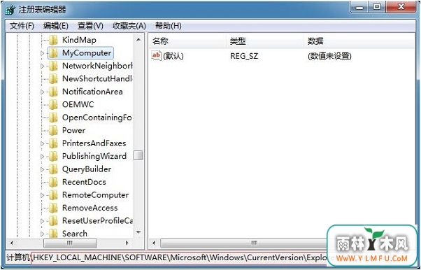 系统打开控制面板出现空白该怎么办?