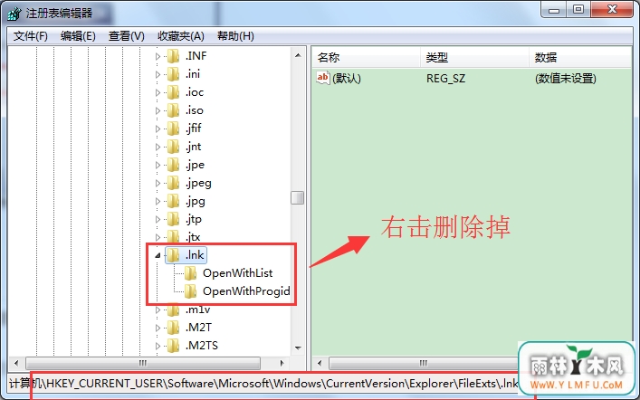 软件标识突然变为IE的图标显示怎么办?