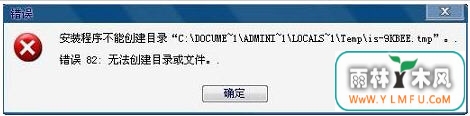 WinXPϵͳ޷Ŀ¼ļľ