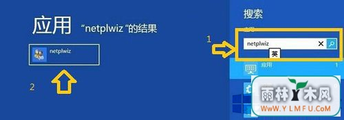ȡķWin8ȡ룿