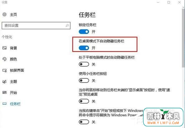 Win10ϵͳ1607Զ