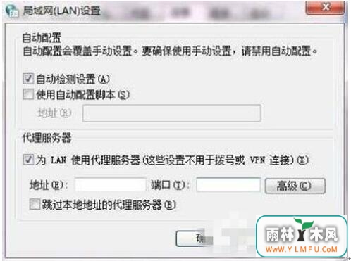 ccproxy的设置技巧+7.jpg