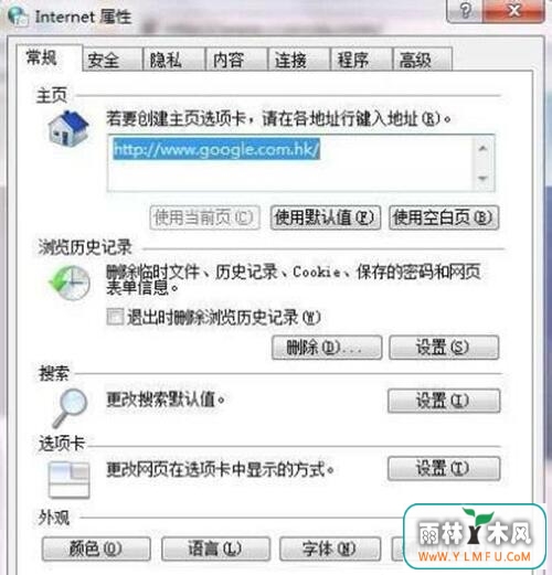 ccproxy的设置技巧+5.jpg