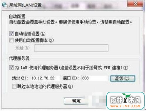 ccproxy的设置技巧+8.jpg
