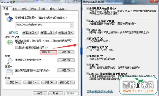 win7纯净版蓝屏错误0x0000003B解决方法