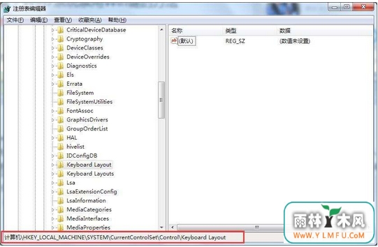 win7旗舰版禁用win键的方法