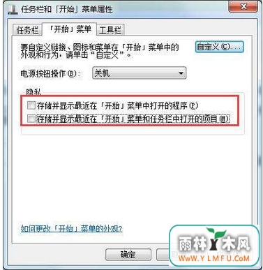 ôɾwin7콢64дڼ¼