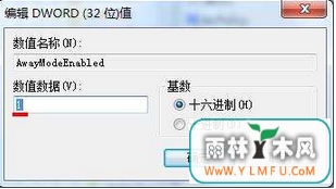 win7 32λϵͳص˯ʱ