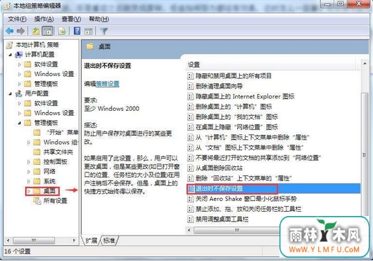 νwin7 64λ콢޷޸