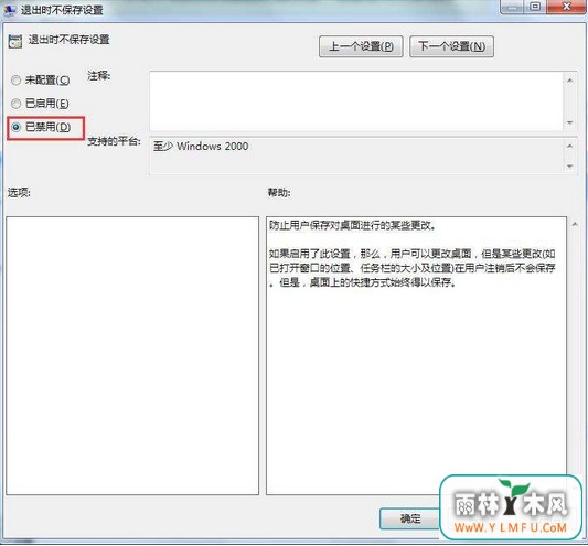 νwin7 64λ콢޷޸