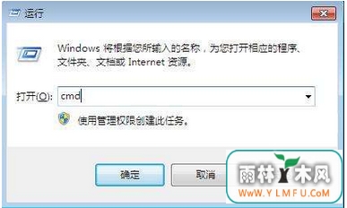 怎么解决ghost win7出现Awc.exe损坏文件