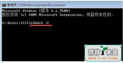 怎么解决ghost win7出现Awc.exe损坏文件