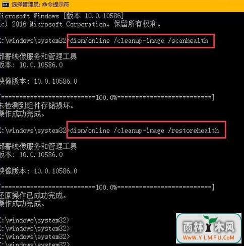 ghost10升级失败0x80080300如何解决